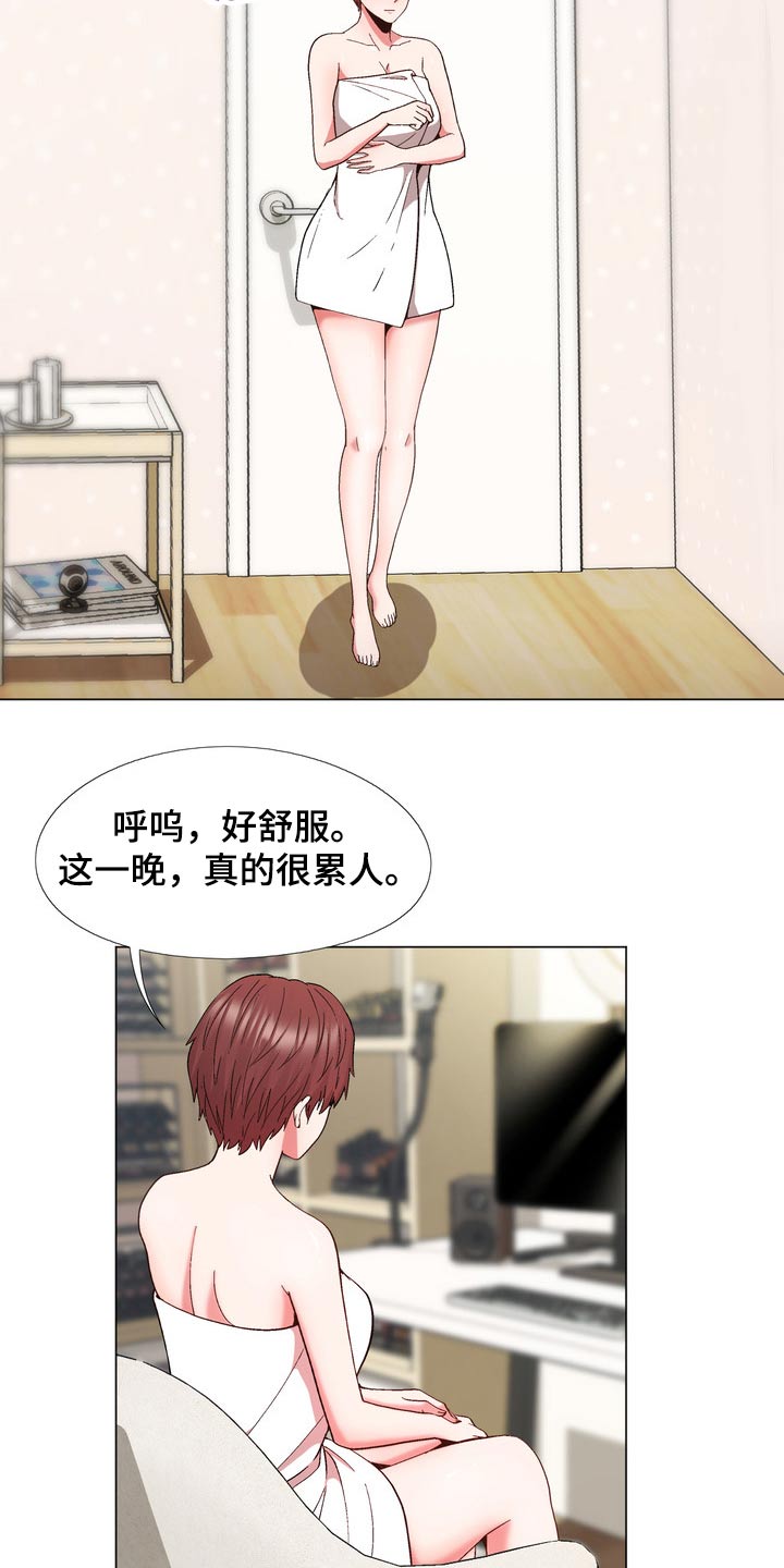 扮演游戏漫画,第32章：好感2图