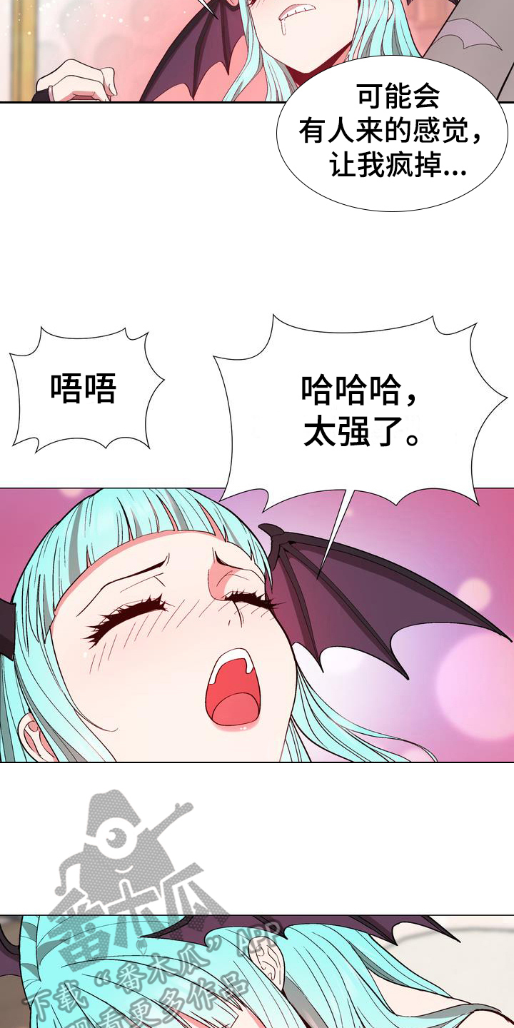 扮演游戏漫画,第16章：劝告2图