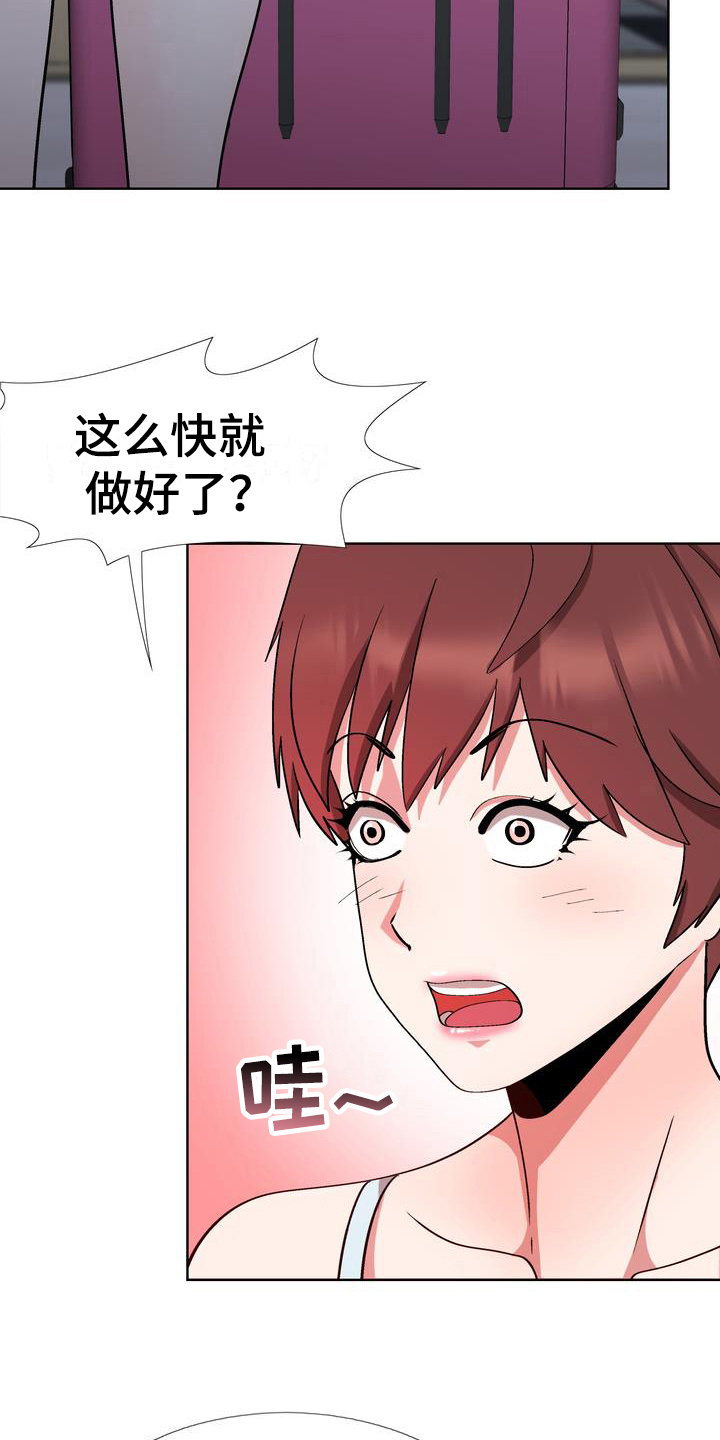 炮灰扮演游戏漫画,第11章：找人喝酒1图