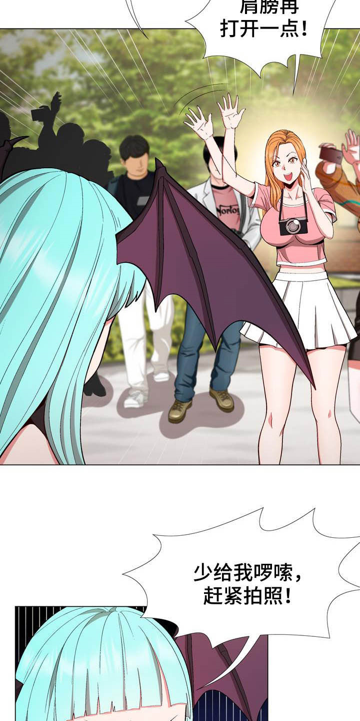 扮演游戏漫画,第17章：动漫节3图