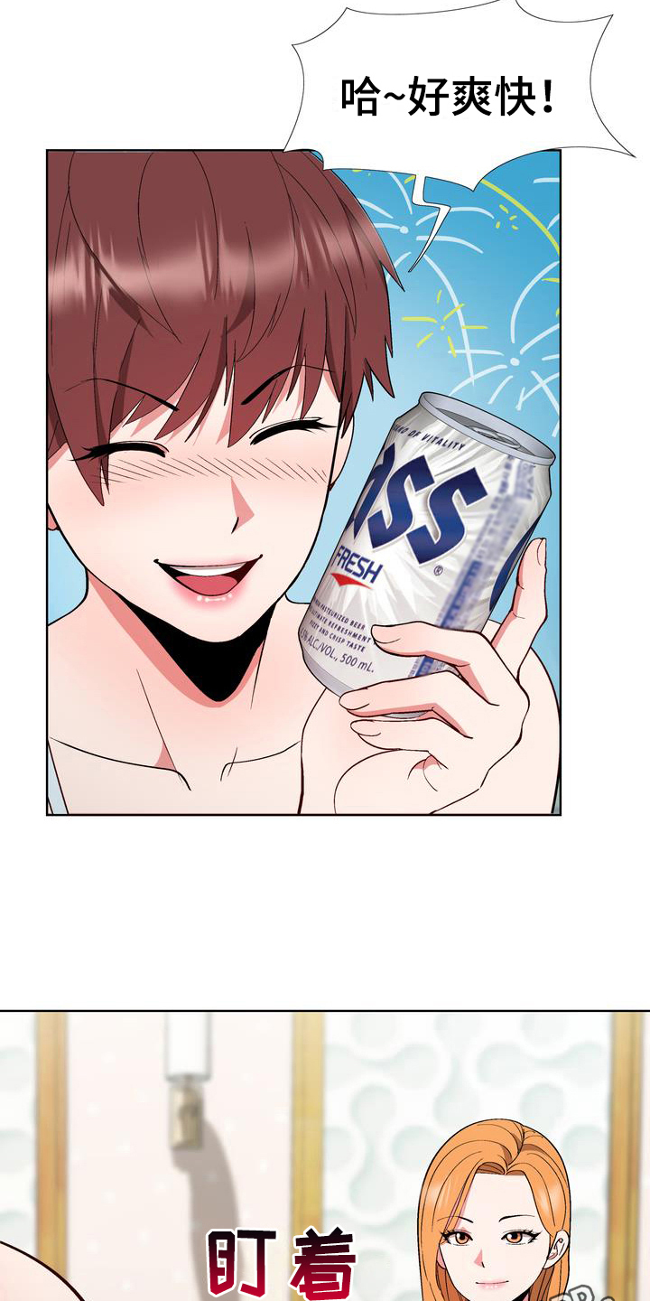 炮灰扮演游戏漫画,第11章：找人喝酒4图