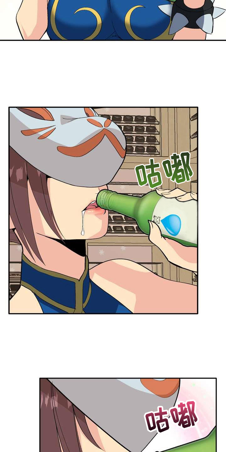 扮演游戏steam漫画,第2章：条件2图