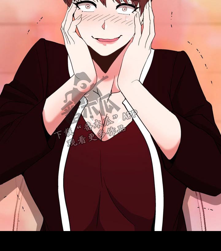 扮演瓦尔特的演员漫画,第33章：保密1图