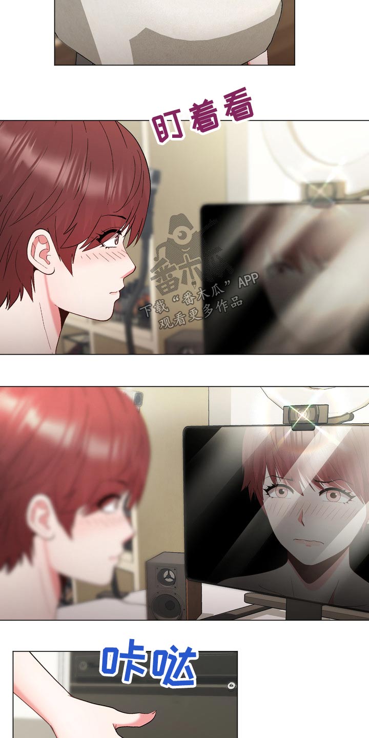 扮演游戏漫画,第32章：好感3图