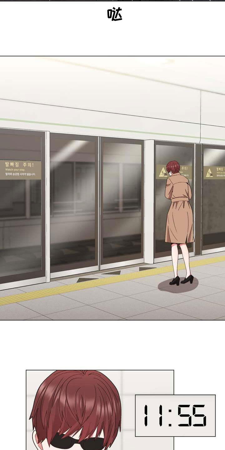 炮灰扮演游戏漫画,第28章：末班车5图