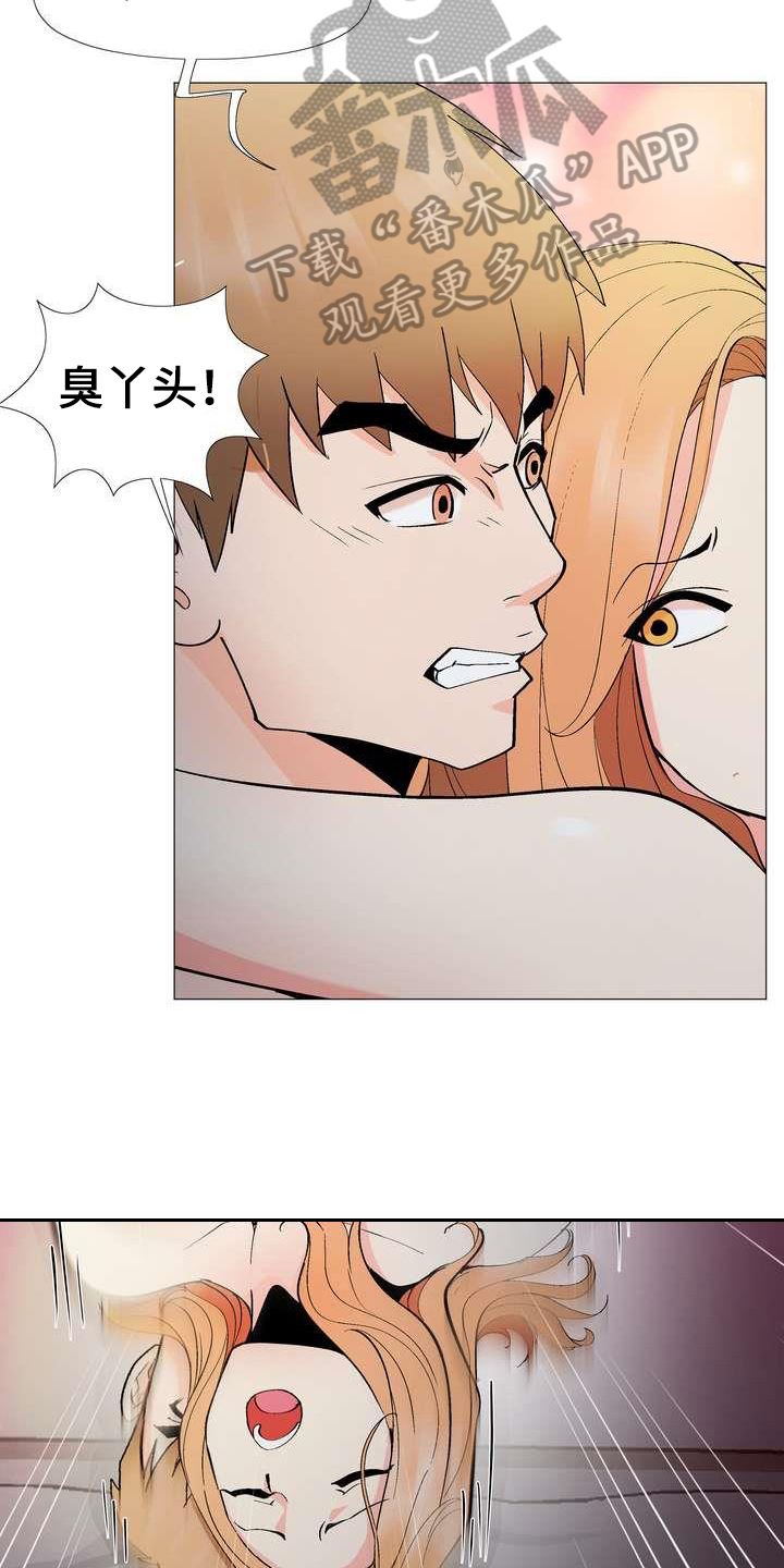 炮灰扮演游戏漫画,第9章：新爱好1图