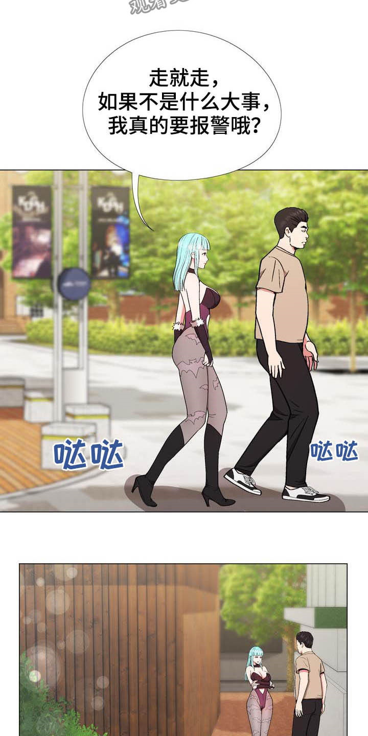 扮演游戏漫画,第18章：照片1图