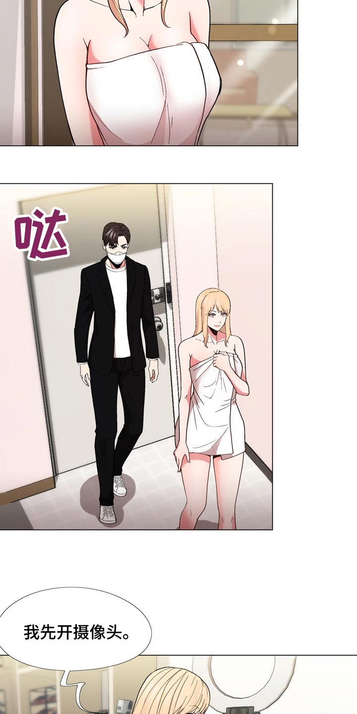 扮演游戏用英语怎么写漫画,第36章：真的是你5图