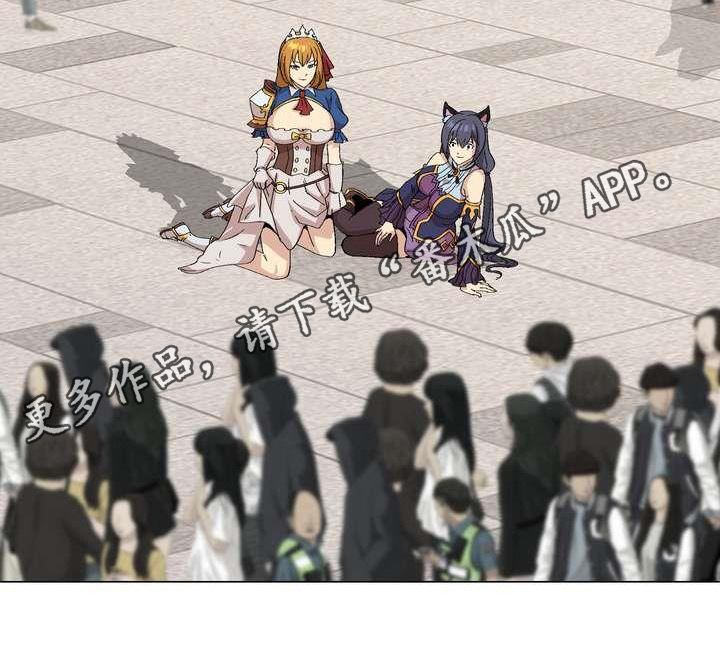 炮灰扮演游戏漫画,第7章：秘密4图