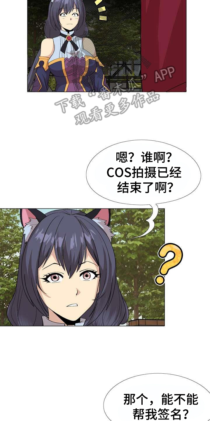 扮演游戏视频漫画,第8章：熟悉3图