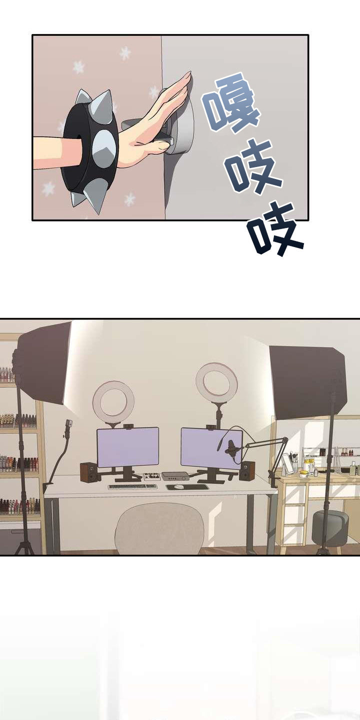 扮演瓦尔特的演员漫画,第1章：直播5图