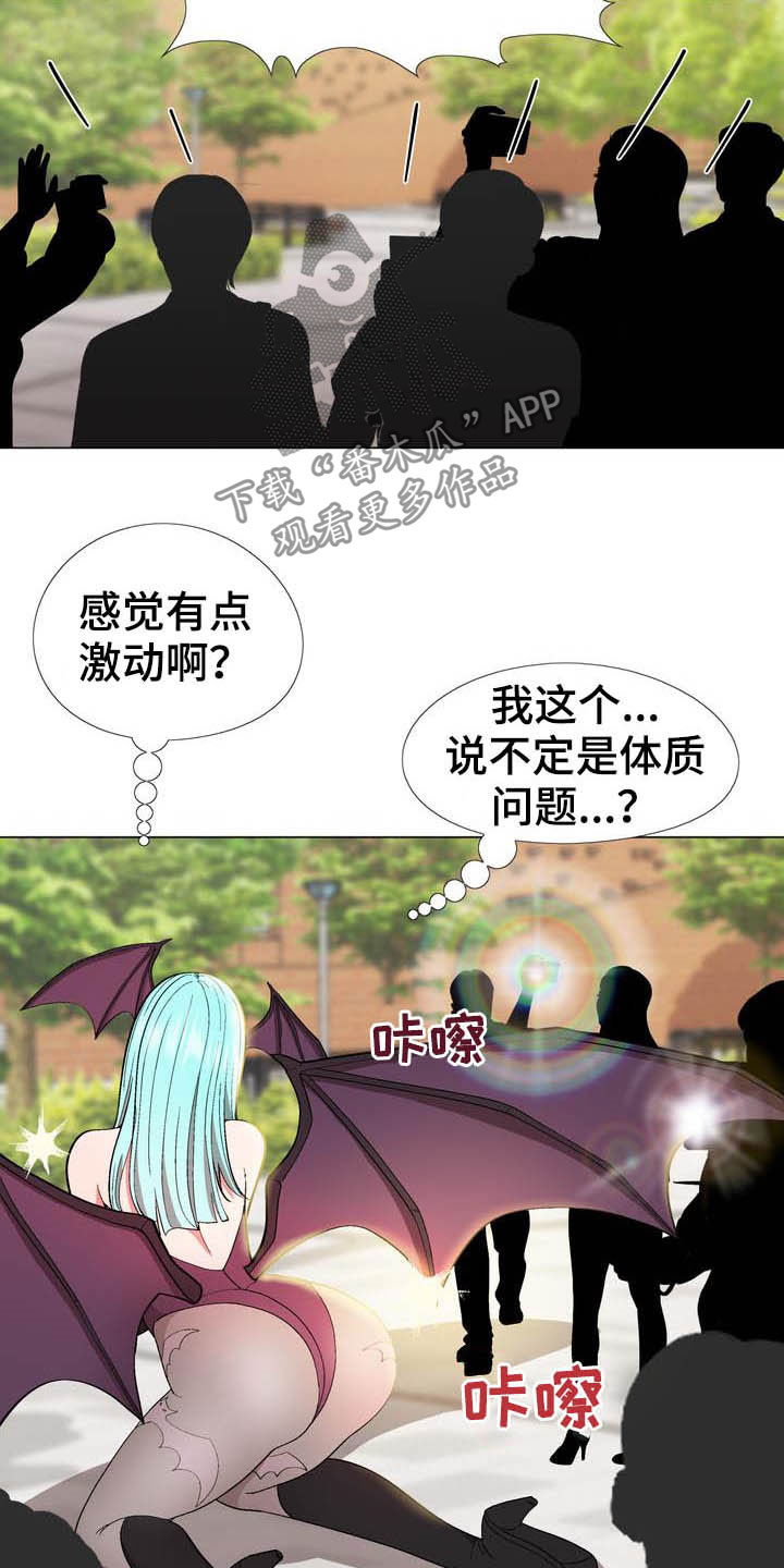 扮演游戏漫画,第18章：照片3图