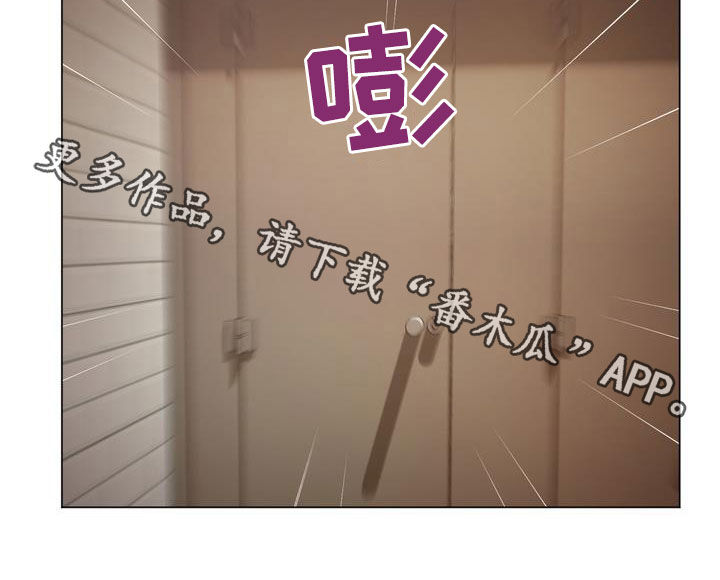 扮演游戏漫画,第26章：支招4图