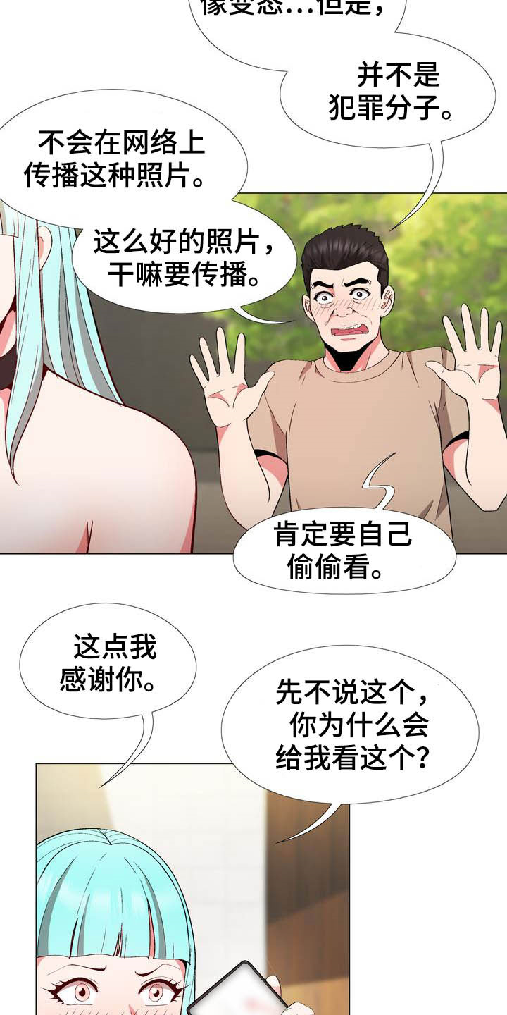 炮灰扮演游戏漫画,第19章：提议4图