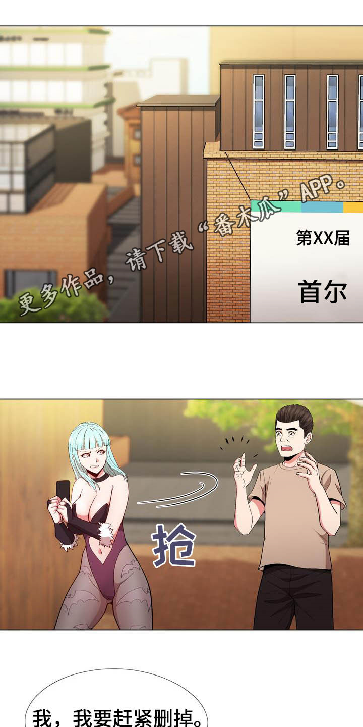 炮灰扮演游戏漫画,第19章：提议1图