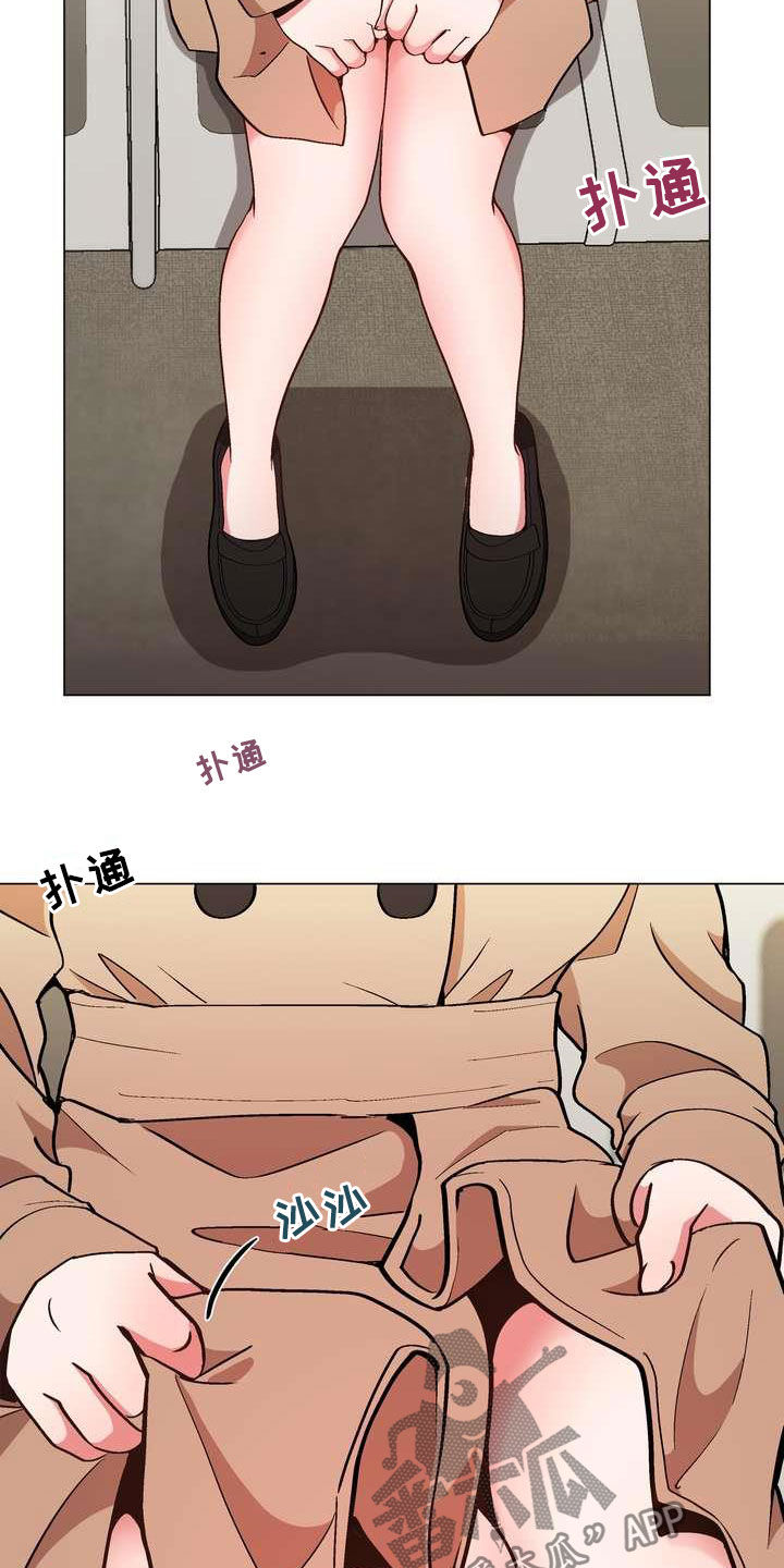 炮灰扮演游戏漫画,第29章：你就是哇哦？3图