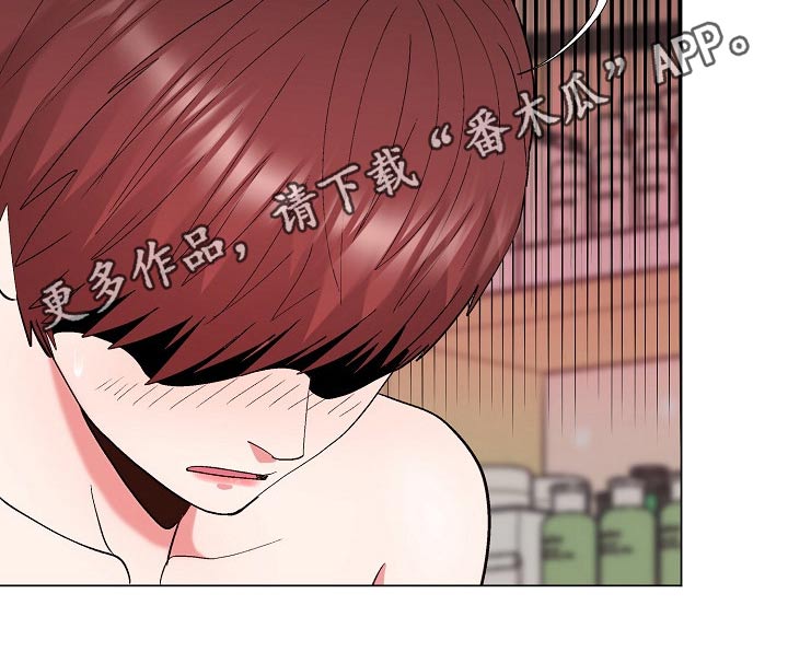 扮演瓦尔特的演员漫画,第33章：保密4图