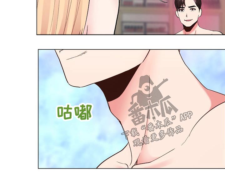 我的模拟成真了!漫画,第37章：迫不及待2图