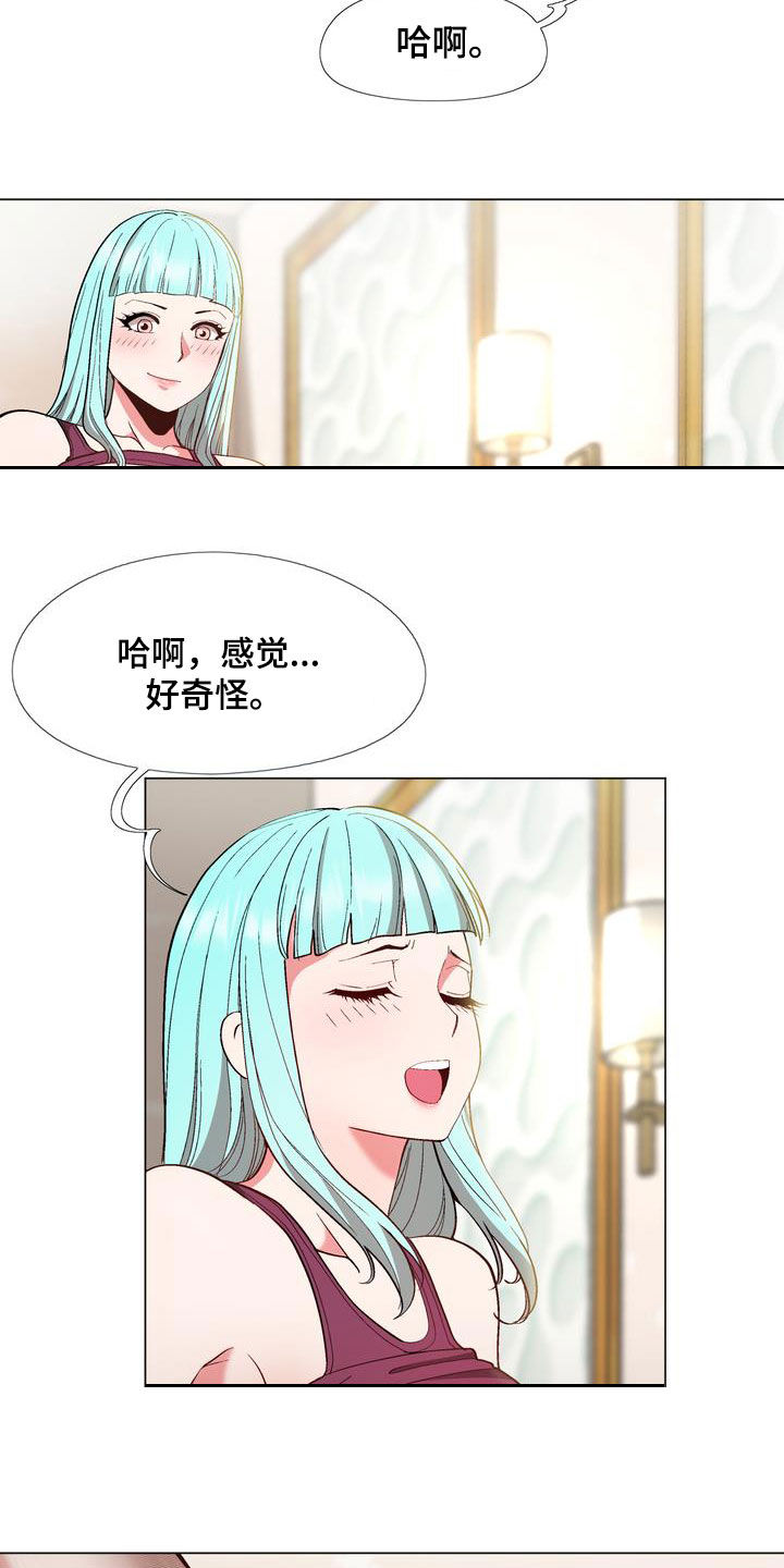 扮演游戏视频漫画,第22章：算你有眼光1图
