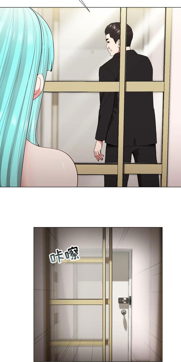 扮演游戏漫画,第26章：支招4图