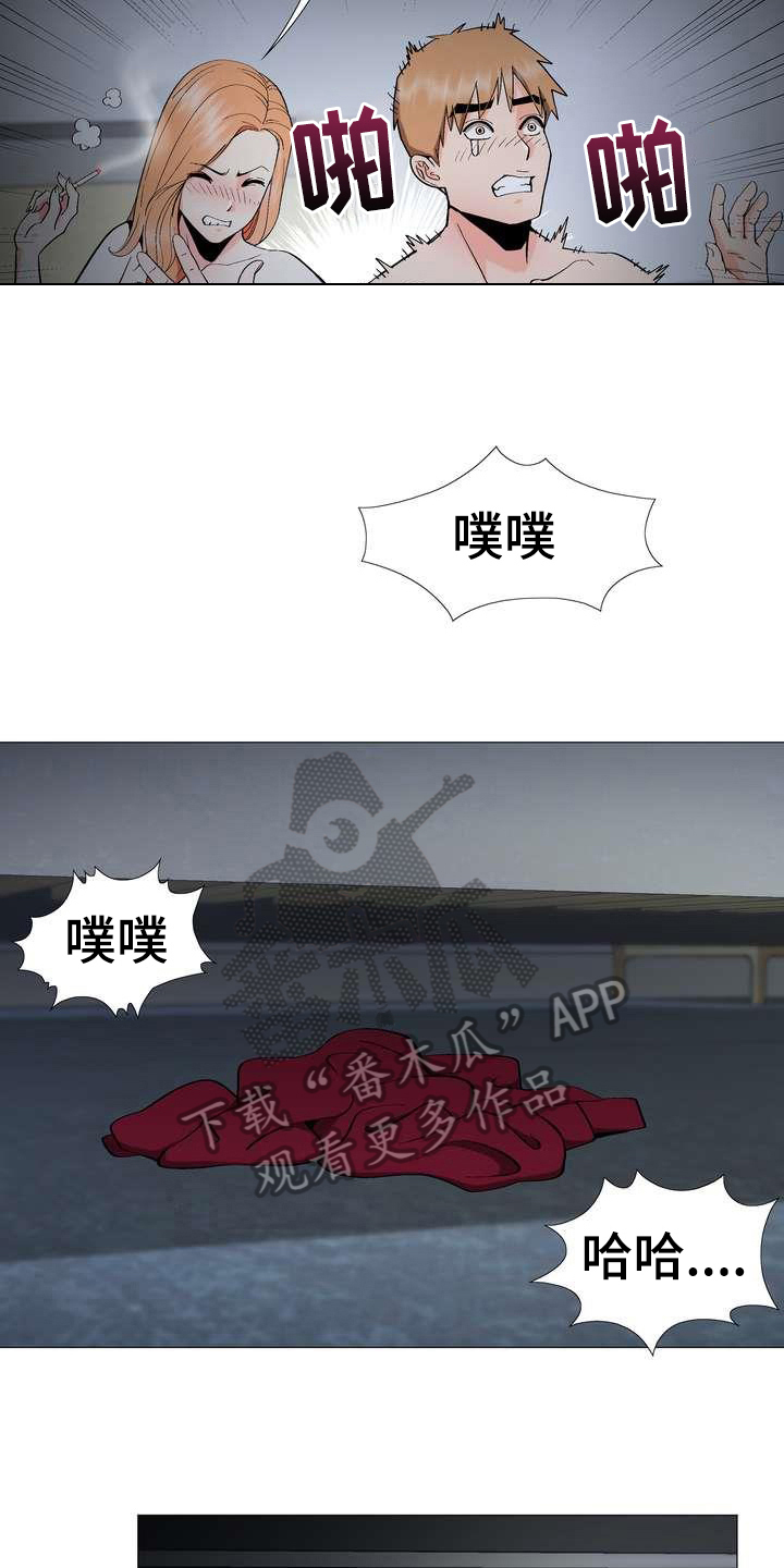 炮灰扮演游戏漫画,第9章：新爱好5图