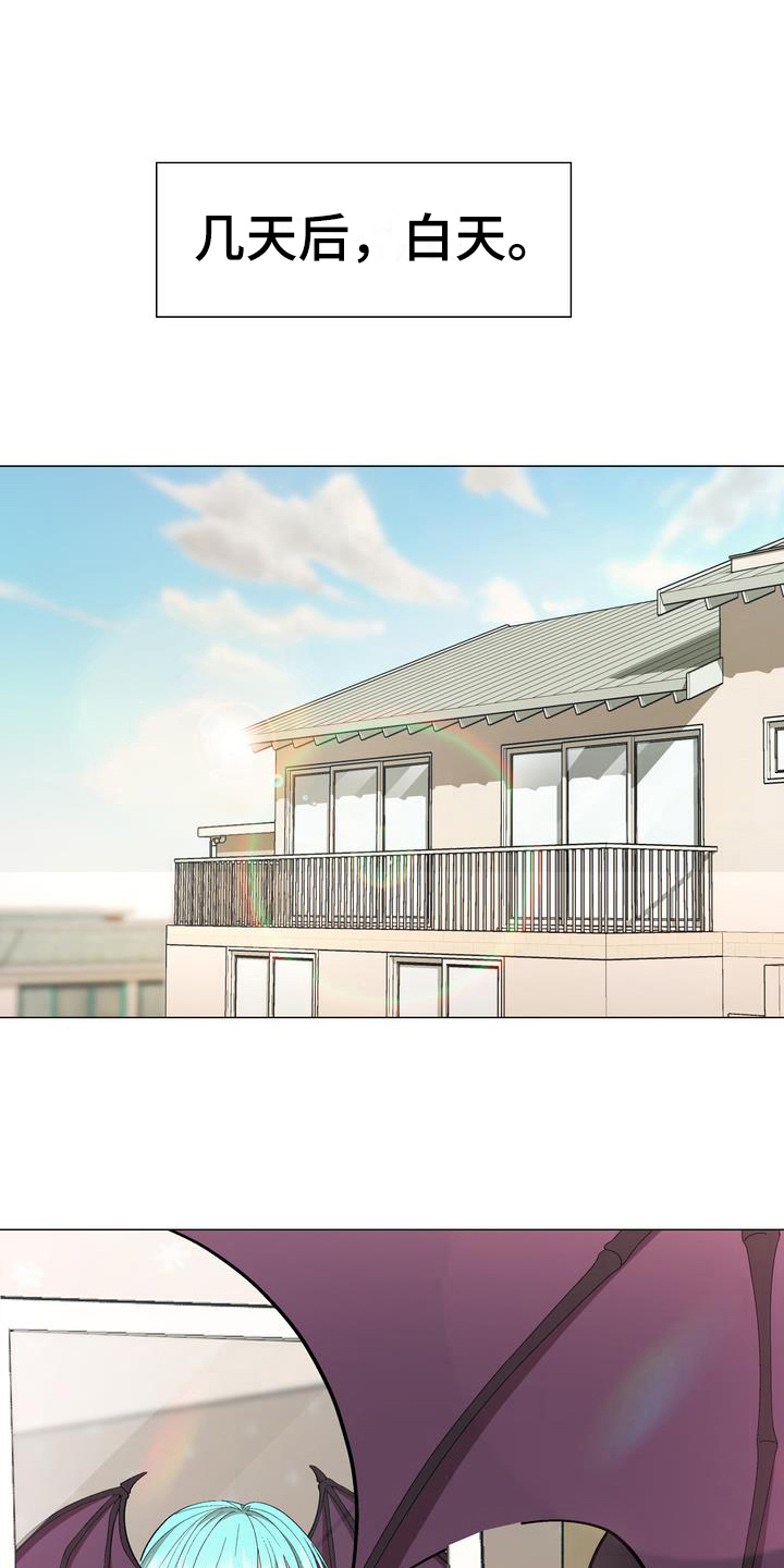 扮演瓦尔特的演员漫画,第15章：联系方式2图