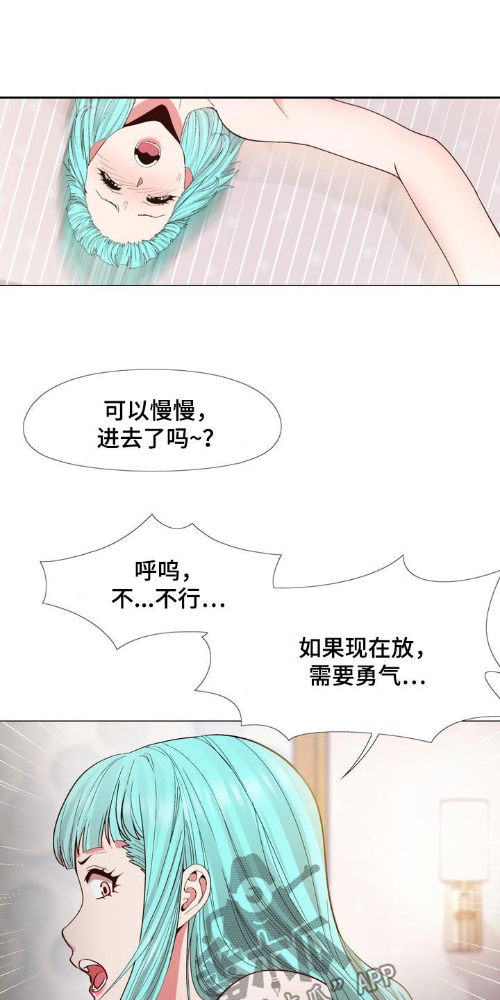 扮演瓦尔特的演员漫画,第24章：用钱解决3图