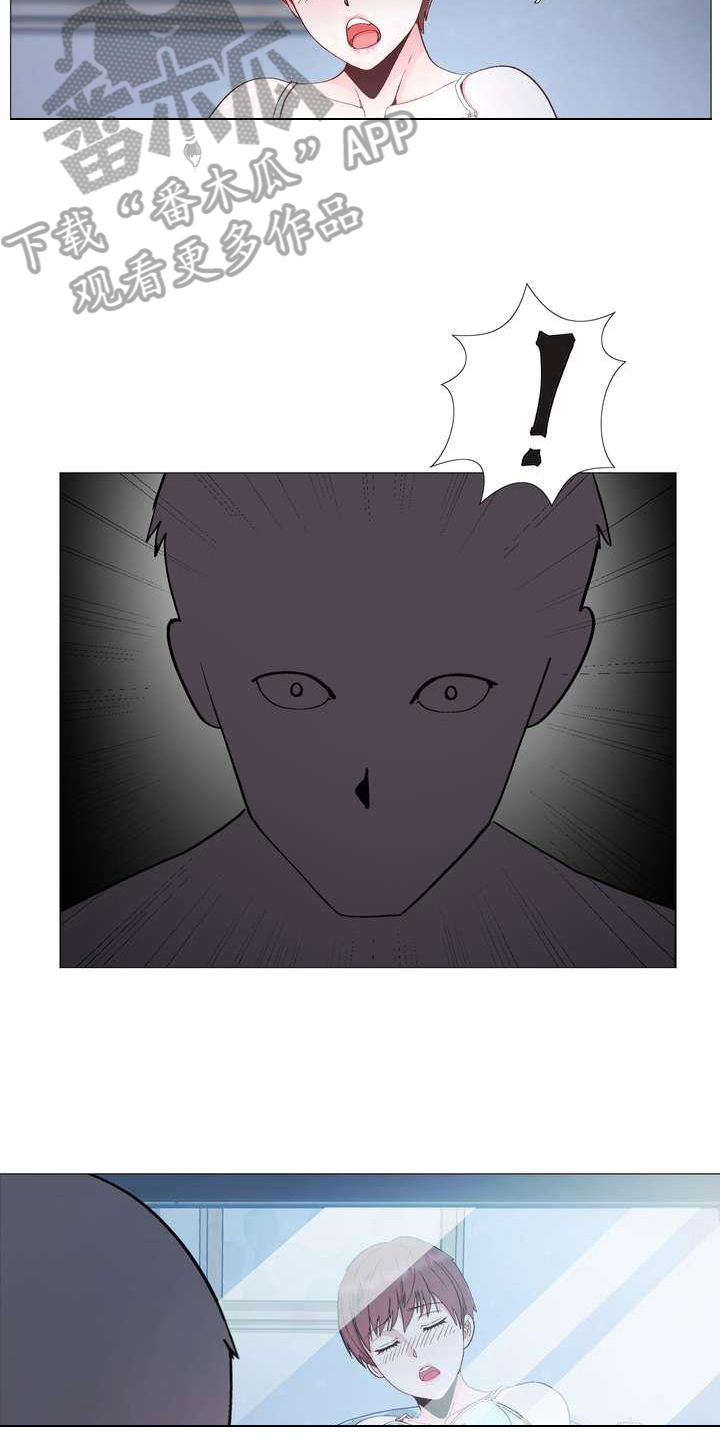 扮演游戏漫画,第10章：停不下来2图