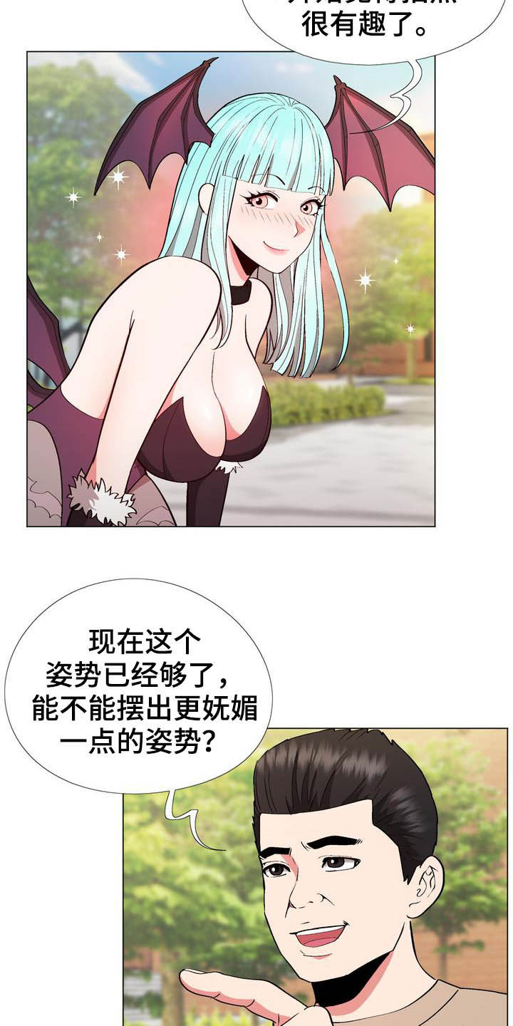 扮演游戏视频漫画,第17章：动漫节2图