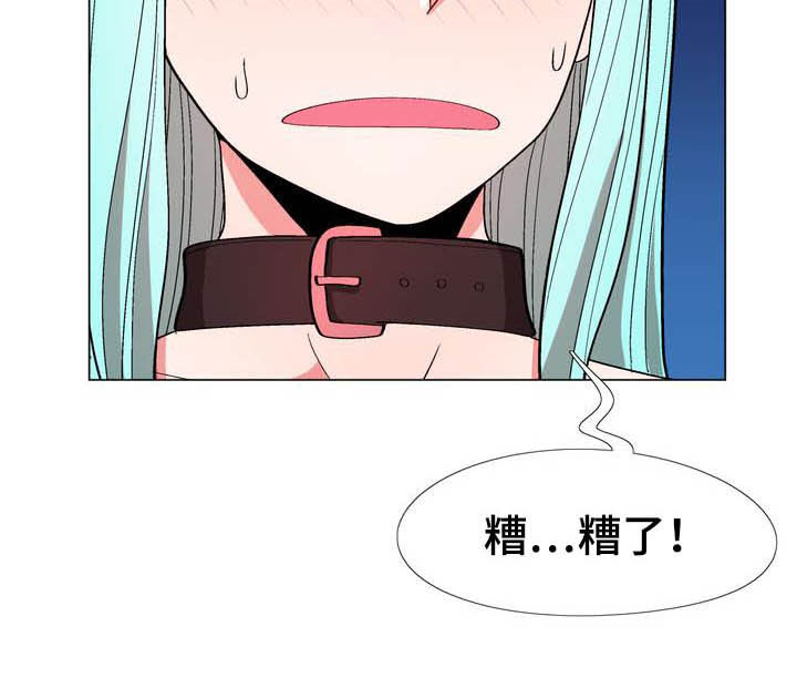 扮演游戏漫画,第18章：照片4图