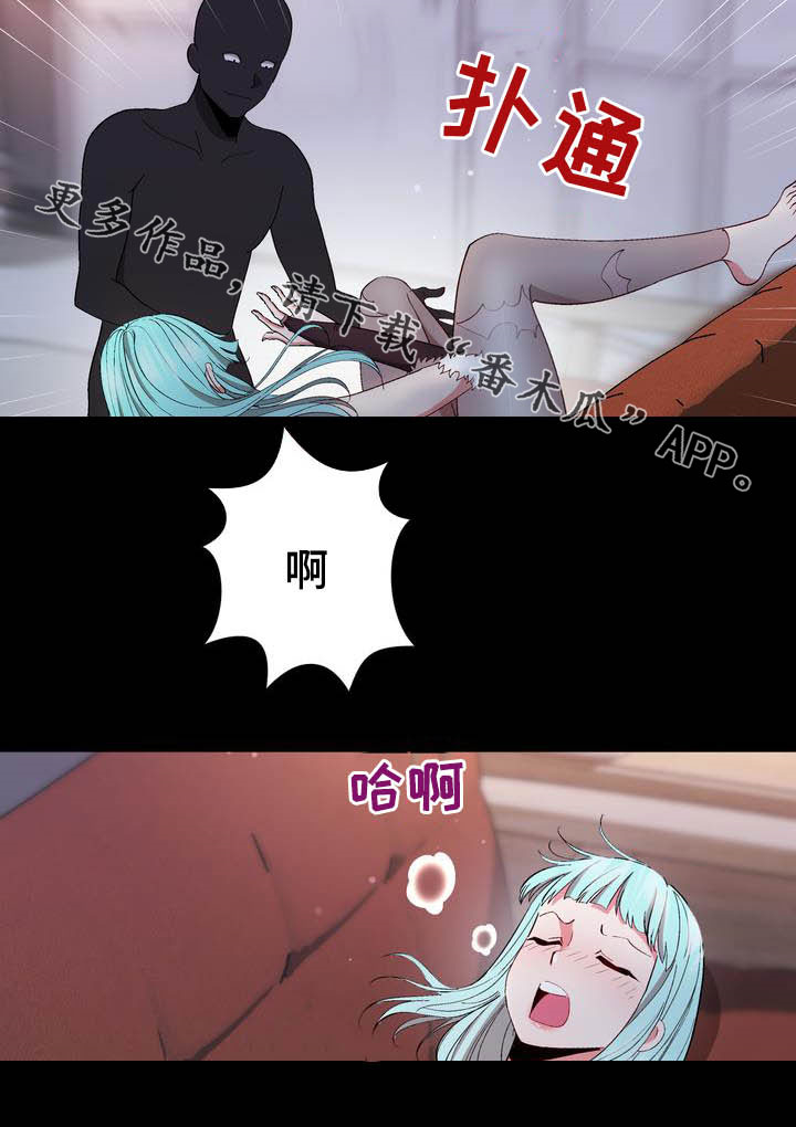 炮灰扮演游戏漫画,第19章：提议3图