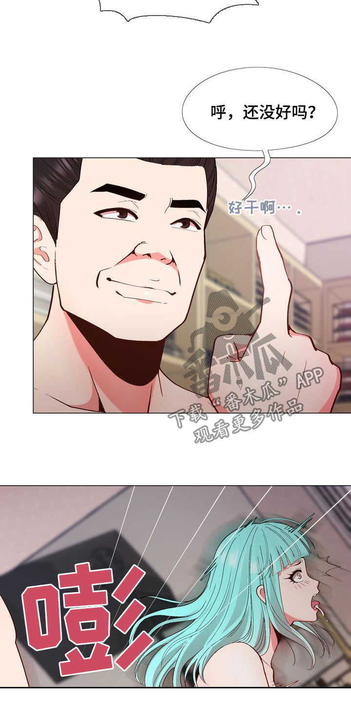 扮演瓦尔特的演员漫画,第24章：用钱解决2图