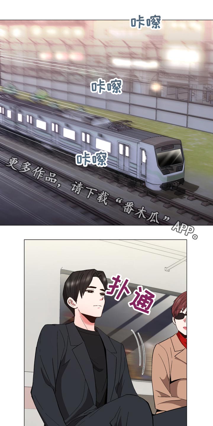 大型多人在线角色扮演游戏漫画,第30章：催促1图