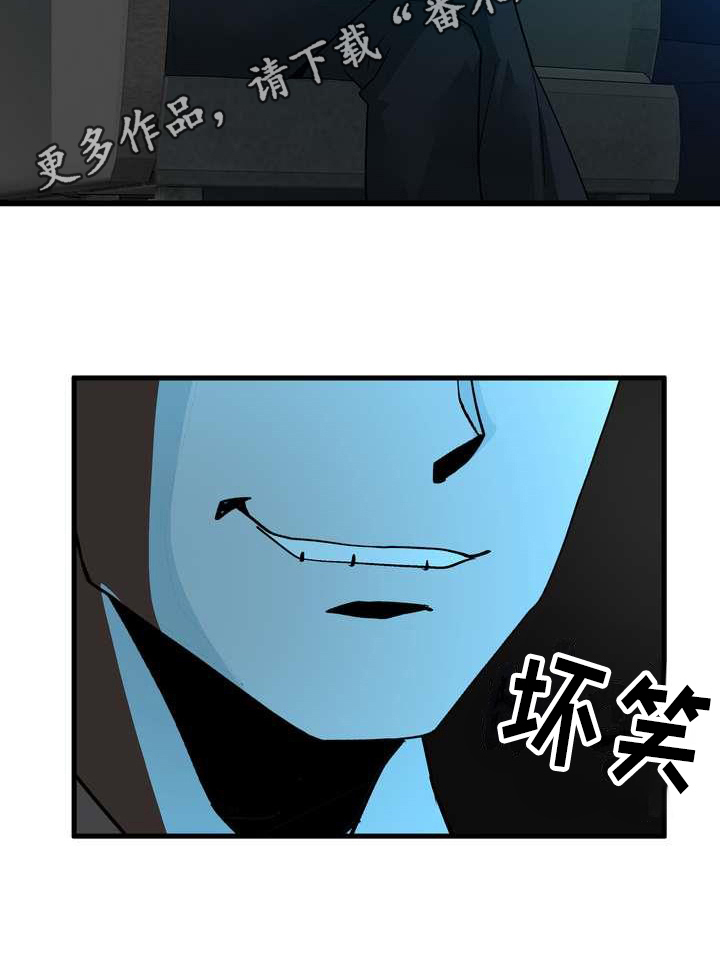 扮演游戏角色叫什么漫画,第5章：不放弃4图