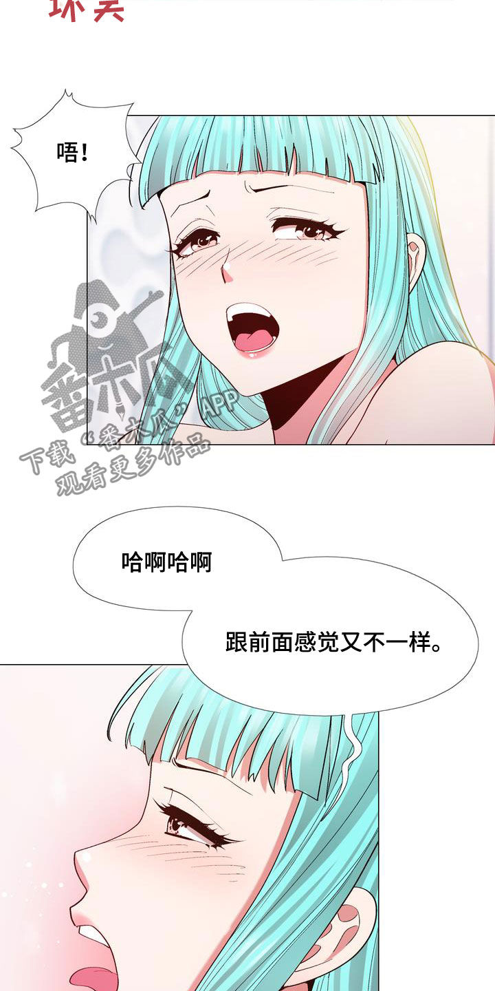扮演游戏用英语怎么写漫画,第24章：用钱解决1图