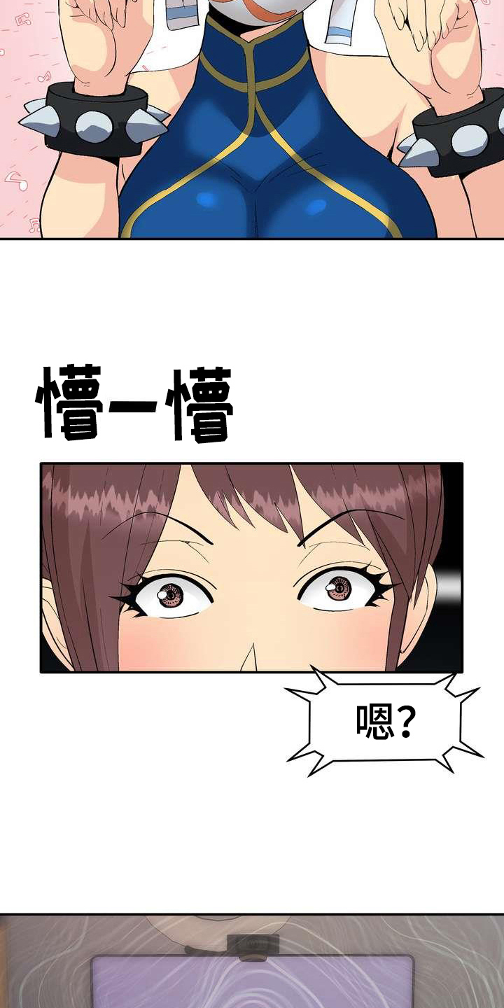 扮演游戏漫画,第2章：条件1图