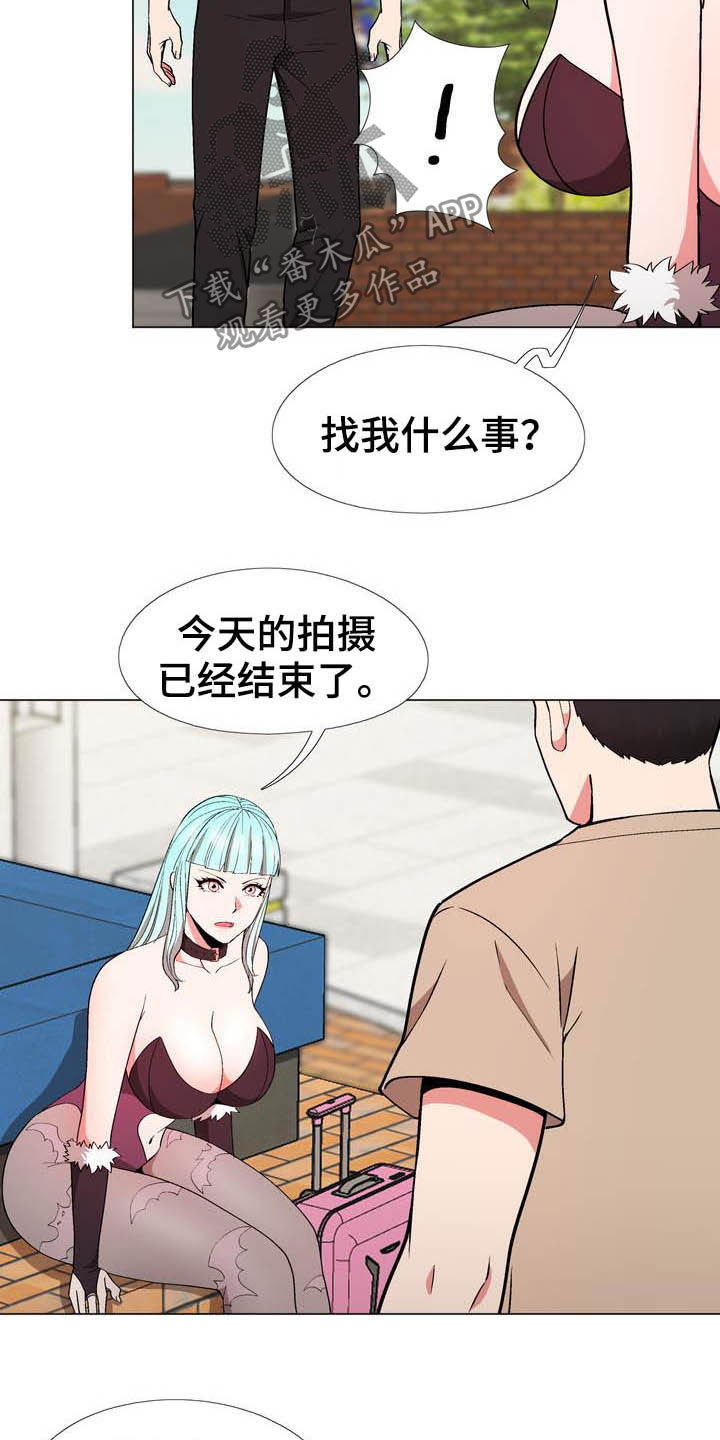 扮演游戏漫画,第18章：照片2图