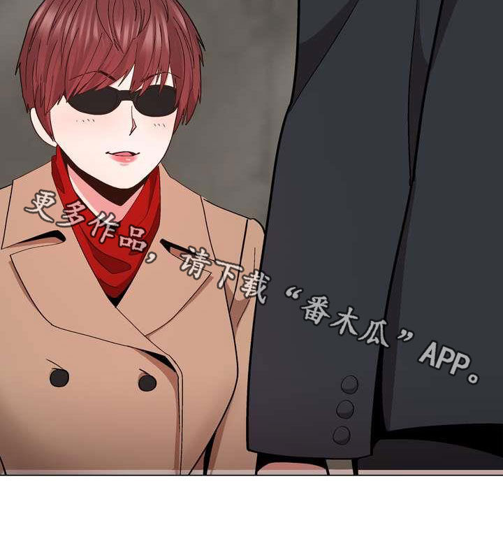 扮演瓦尔特的演员漫画,第29章：你就是哇哦？1图