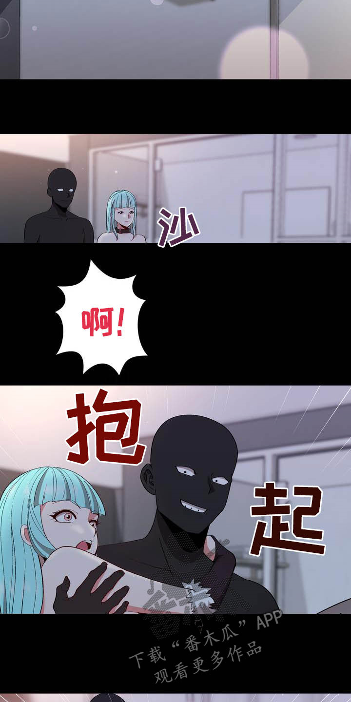 炮灰扮演游戏漫画,第19章：提议2图
