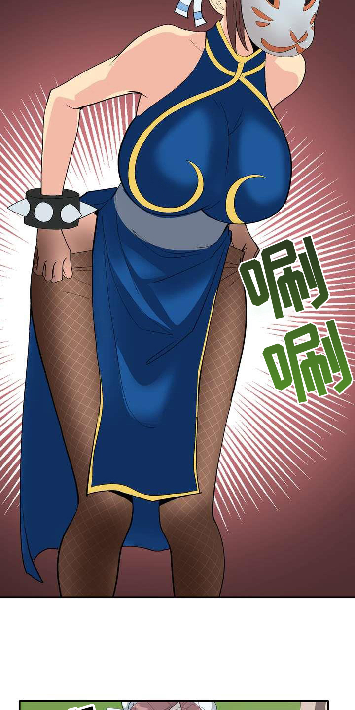 扮演游戏漫画,第2章：条件2图