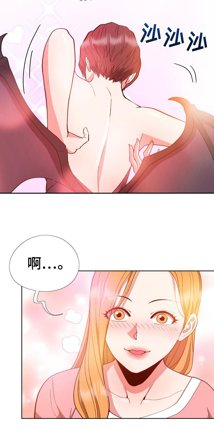 扮演瓦尔特的演员漫画,第13章：赶走3图