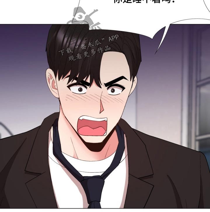 扮演游戏角色叫什么漫画,第40章：老实交代5图