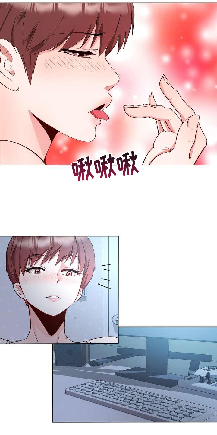 扮演游戏漫画,第10章：停不下来5图