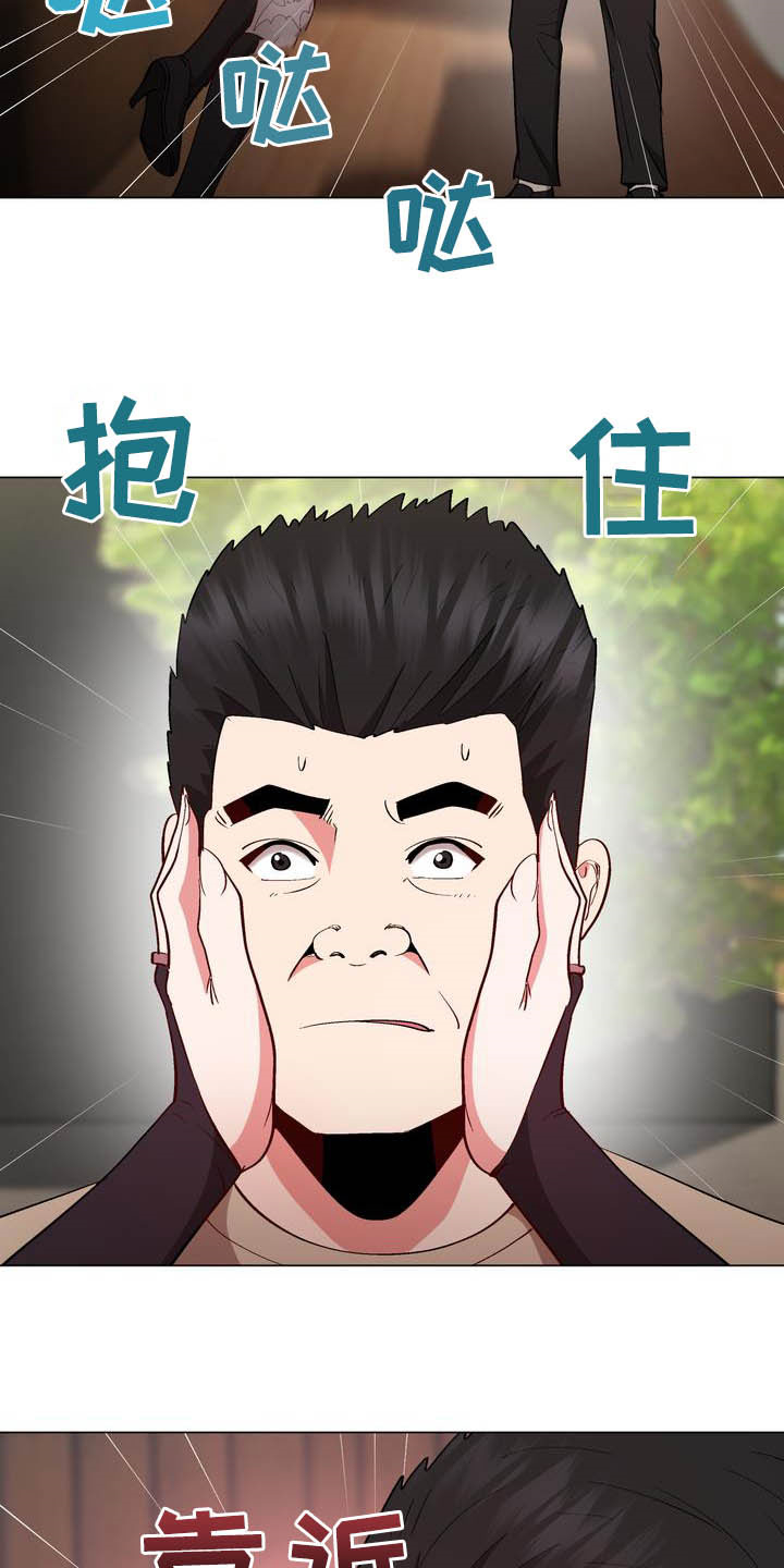 炮灰扮演游戏漫画,第20章：约定4图