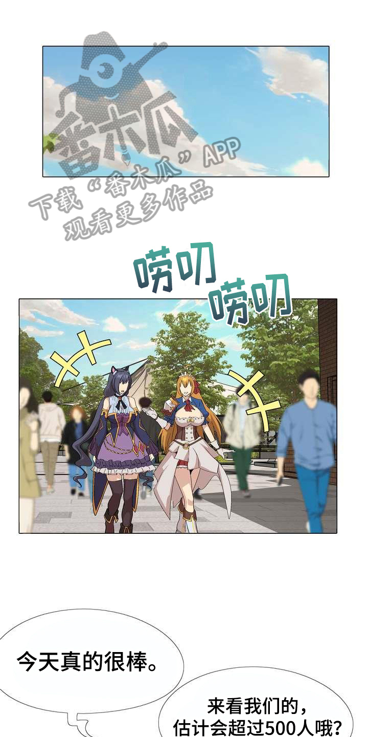 扮演游戏视频漫画,第8章：熟悉1图