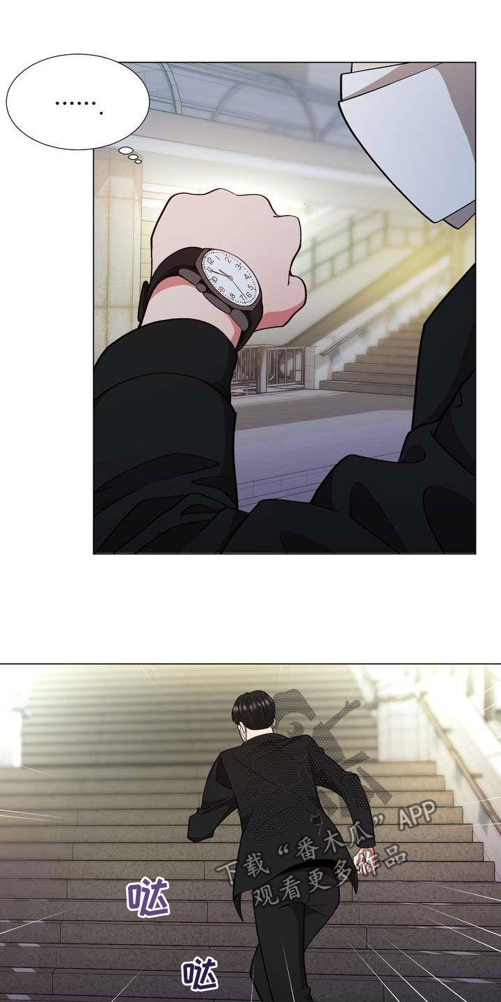 炮灰扮演游戏漫画,第28章：末班车4图