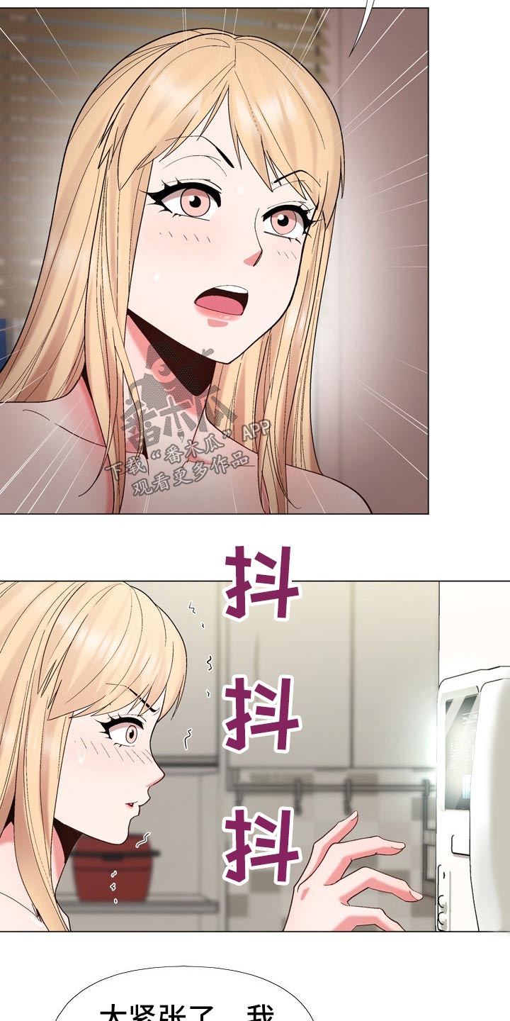 扮演游戏用英语怎么写漫画,第35章：地址4图