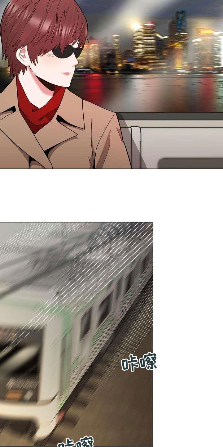 扮演游戏漫画,第29章：你就是哇哦？2图