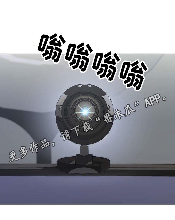 扮演游戏漫画,第8章：熟悉1图