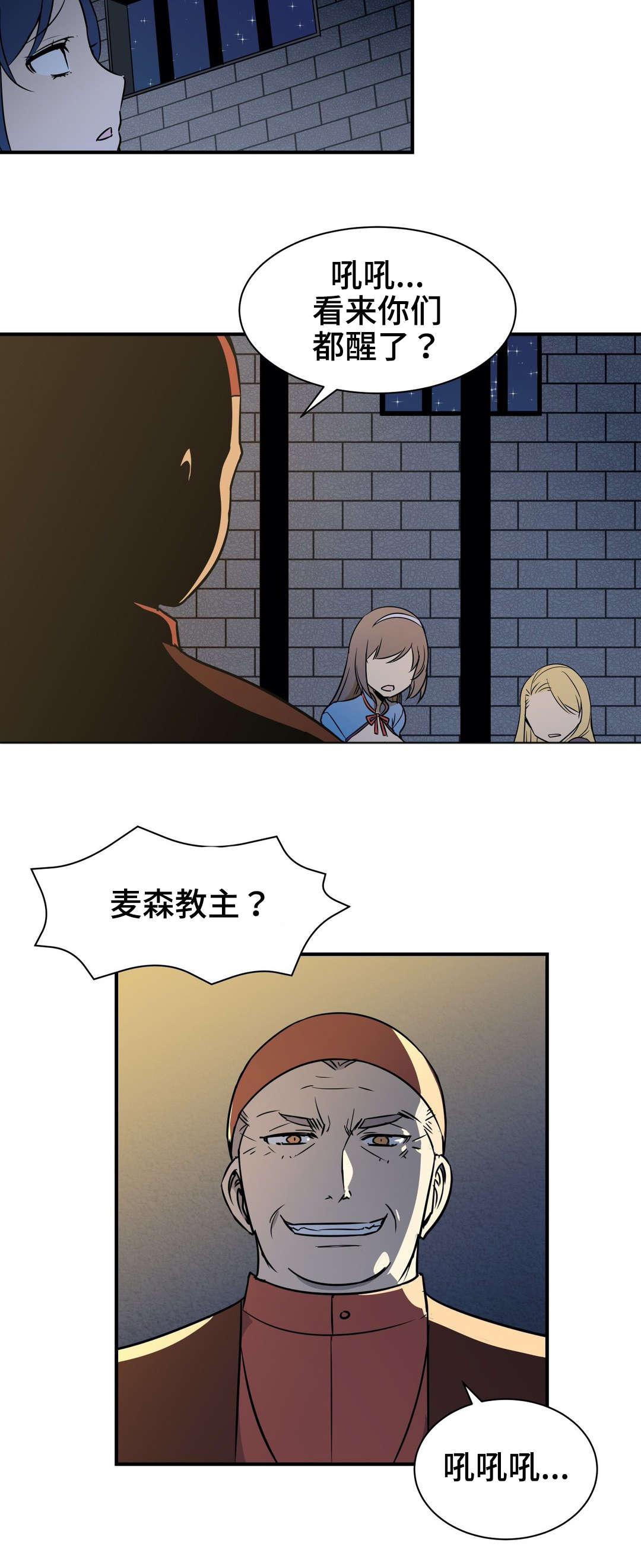 冠军勇士漫画,第14章：关押5图